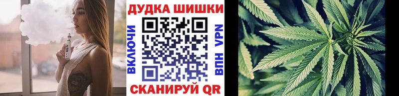 Наркошоп купить ГАШ  Конопля  МЕФ  Пугачёв