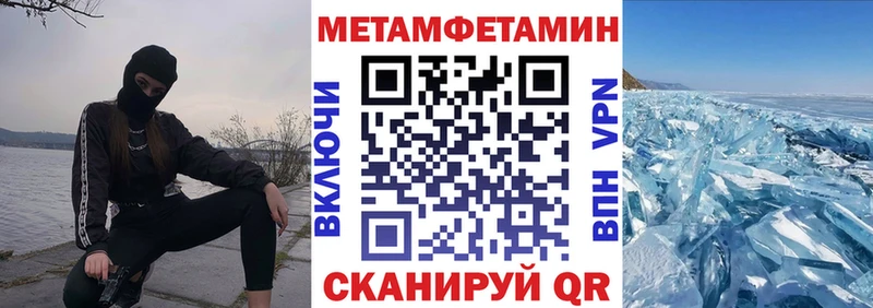 Купить где  Пугачёв  АМФ 97% 