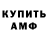 Первитин винт AniriaO