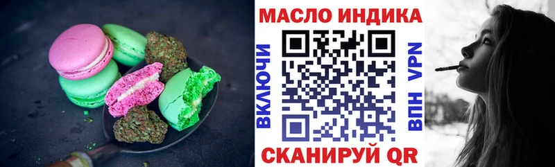 Canna-Cookies марихуана  Купить  Пугачёв 