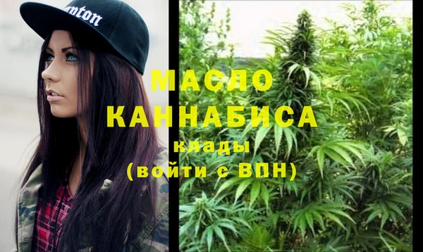 герыч Краснослободск
