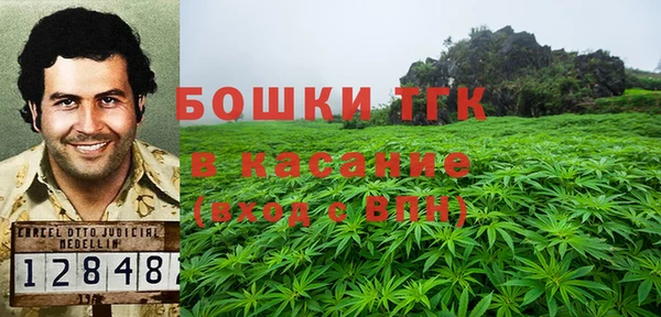 герыч Краснослободск