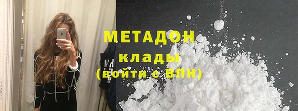 герыч Краснослободск