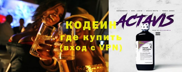 герыч Краснослободск