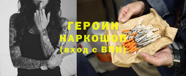 PSILOCYBIN Красноперекопск
