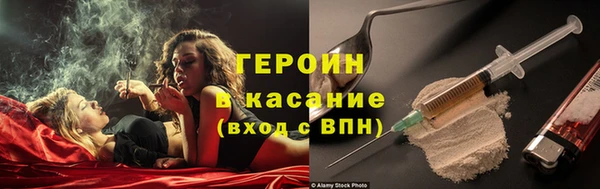 спиды Краснотурьинск