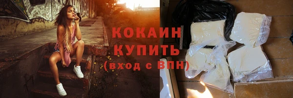 герыч Краснослободск