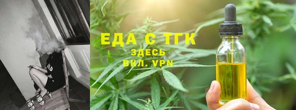 герыч Краснослободск