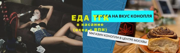 спиды Краснотурьинск
