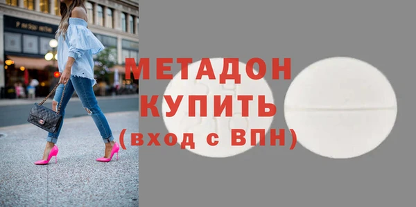 PSILOCYBIN Красноперекопск