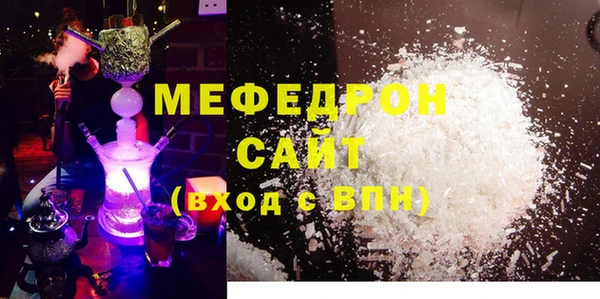 герыч Краснослободск
