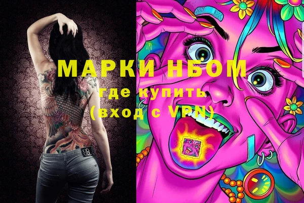 PSILOCYBIN Красноперекопск