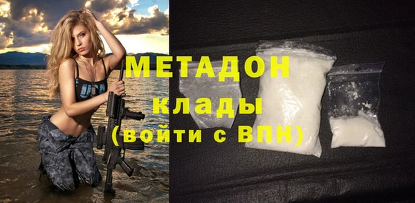 герыч Краснослободск