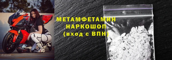 спиды Краснотурьинск