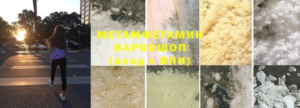 герыч Краснослободск