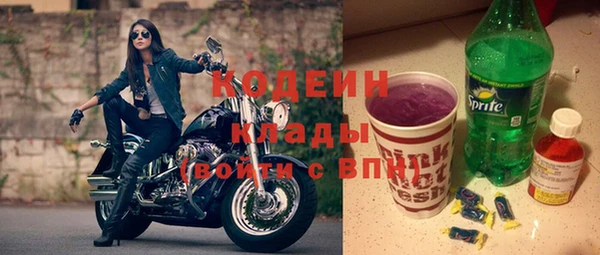 герыч Краснослободск