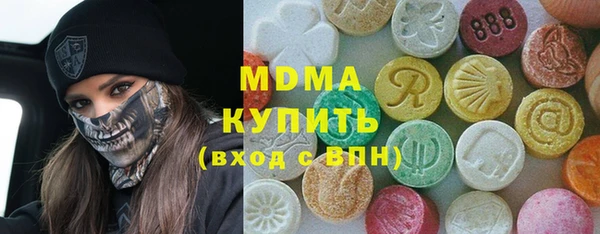 PSILOCYBIN Красноперекопск