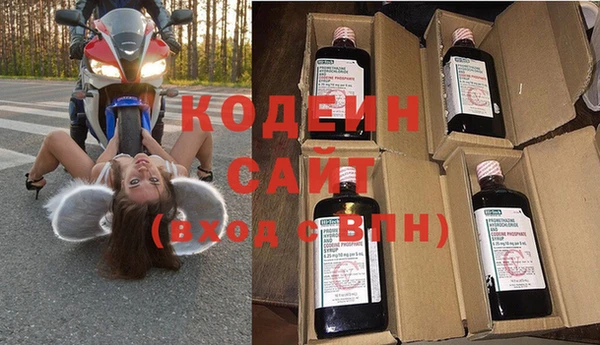 герыч Краснослободск