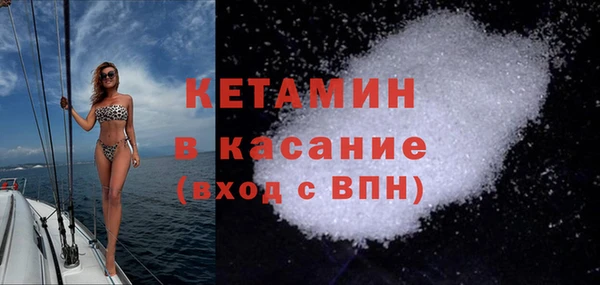 герыч Краснослободск