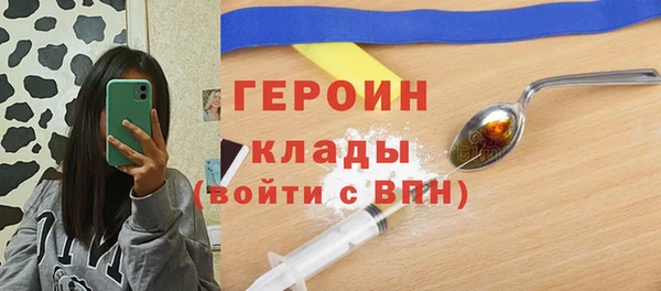 PSILOCYBIN Красноперекопск