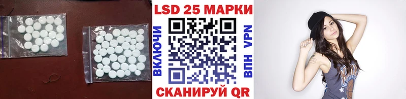 Купить закладки  Пугачёв  Лсд 25 экстази кислота 