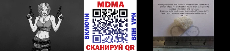 MDMA VHQ  Купить где  Пугачёв 