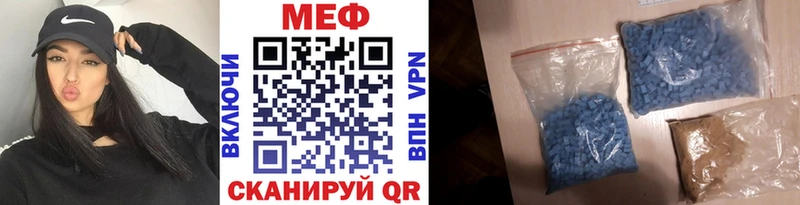 Купить закладки  Пугачёв  Мефедрон мука 