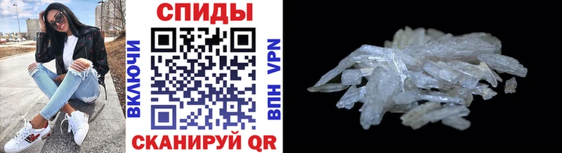 Купить где  Пугачёв  МЕТАМФЕТАМИН пудра 