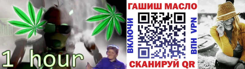 Дистиллят ТГК гашишное масло  Купить где  Пугачёв 