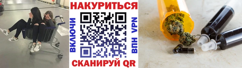 Купить закладки  Пугачёв  Каннабис Amnesia 